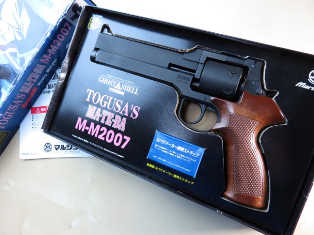 マルシン ガスガン MA-TE-BA　マテバ M-M2007 Amazon | マルシン工業 ガスガン マテバM-M2007 攻殻機動隊