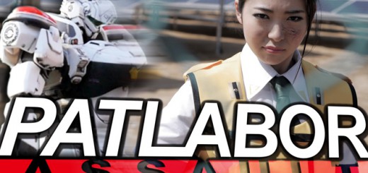 パトレイバー ASSAULT