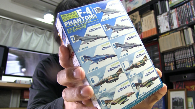 エフトイズ F-4 ファントムⅡF-toys